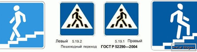 ako prechádza znamenie prechodu pre chodcov в России