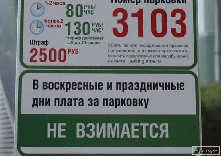 ako zaplatiť za parkovanie v Moskve z mobilného telefónu