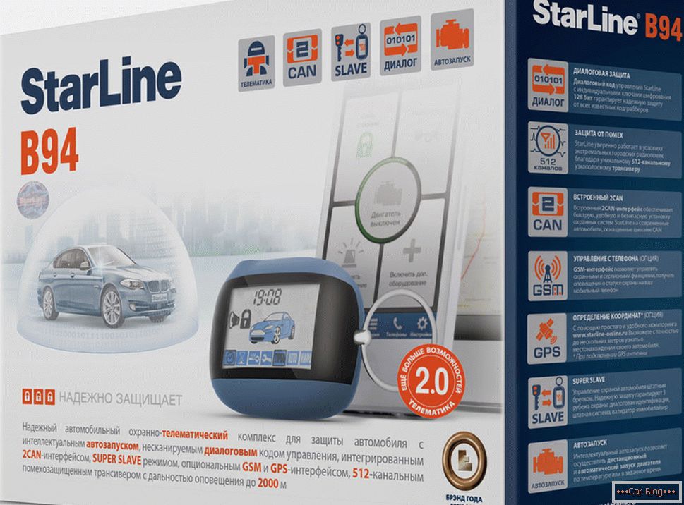 StarLine B94 auto-alarm